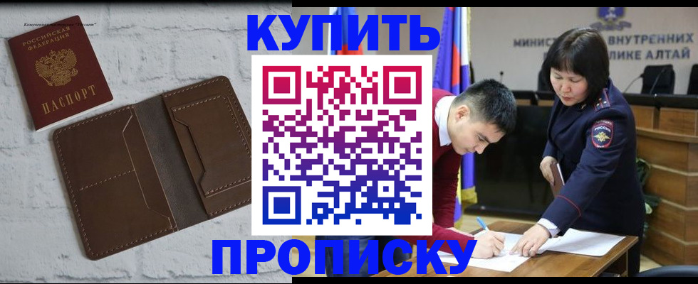 где прописаться в Суровикино